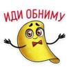 Mr. Chips :: 11