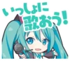 バーチャル・シンガー | 22