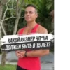 Стикеры 24