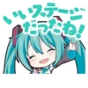 バーチャル・シンガー | 23