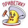 Mr. Chips :: 12
