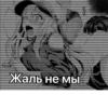 Больше стикеров тYт➡️ 23