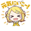 バーチャル・シンガー | 25