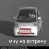 MySmart Cars by 23