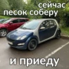 MySmart Cars by 24