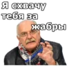 Никита Михалков :: 26