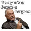 Никита Михалков :: 27