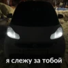 MySmart Cars by 26