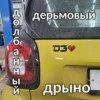 MySmart Cars by 29
