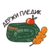 Autumn Mood by 8