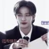 ::Hyunjin @teafancams :: 7