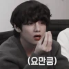 #mood: taehyung ;: by 10