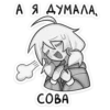 ОлR; @tinybunnyhentai + 11