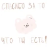 あ mood jungwon :; by 17