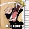onepiecepackmeme 12