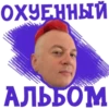 Noise 14