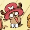 onepiecepackmeme 13
