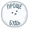 ПYшок 18