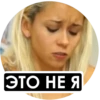 Pornomemes 6