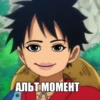 onepiecepackmeme 18