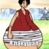 onepiecepackmeme 19