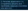 Правила к DreamPubg [chat] 11