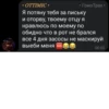 OPTIMISTIC - 7