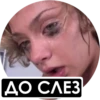 Pornomemes 14