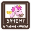 Больше стиков тYт: @stikery4 24
