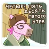 Больше стиков тYт: @stikery4 25