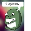 STICKER PACK 29