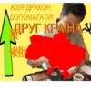 ПартиR by 2