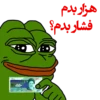PePe Oli 5