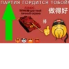 ПартиR by 3