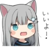 Neko-UwU [@Otakuzdream] 6