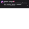 NAVAR CHAT 10