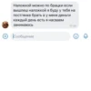 NAVAR CHAT 12