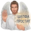 ENTARG ШЕПФА ПРОСТИТ