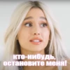 mood: ariana grande 11