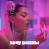 mood: ariana grande 12