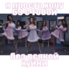 mood: ariana grande 14