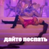 mood: ariana grande 15