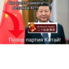 ПартиR by 16