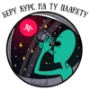 musically_alien 10