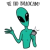 musically_alien 13