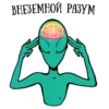 musically_alien 14