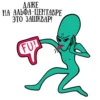 musically_alien 15