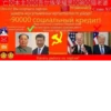 ПартиR by 20