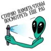 musically_alien 16