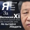 ПартиR by 21